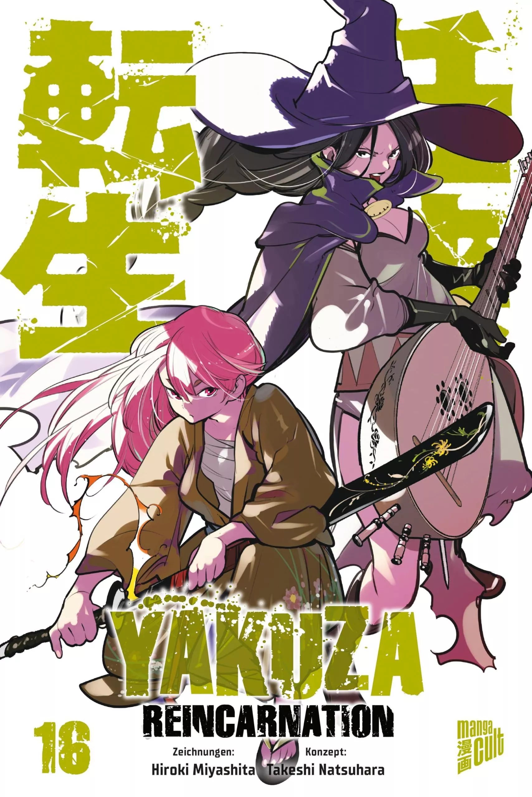 Yakuza Reincarnation - Band 16