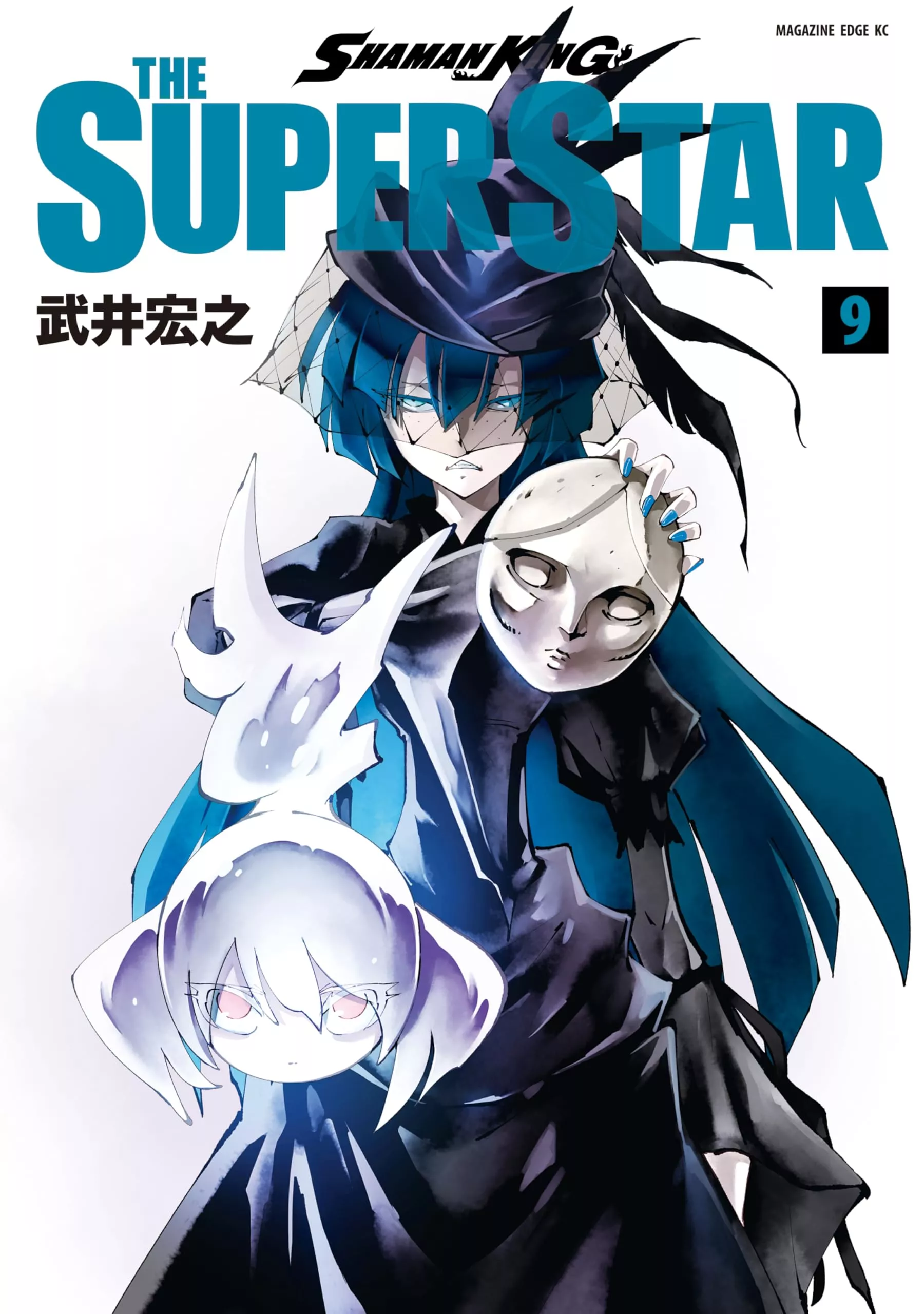 Shaman King - The Super Star - Band 09