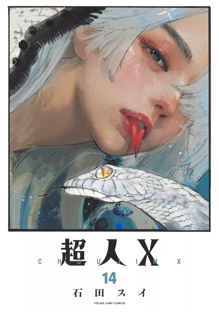 Choujin X - Band 14