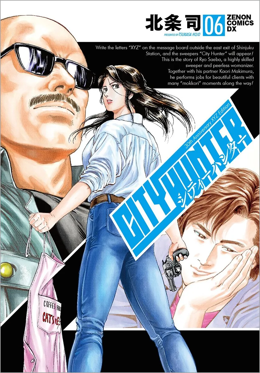 City Hunter XYZ Edition - Band 06