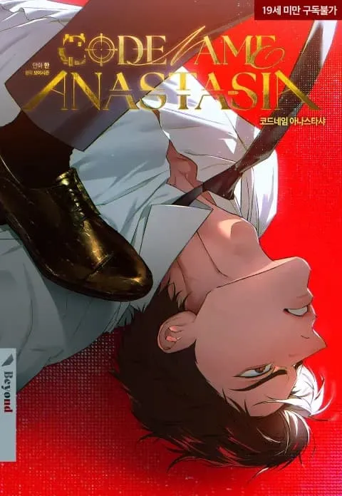 Codename: Anastasia - Band 01