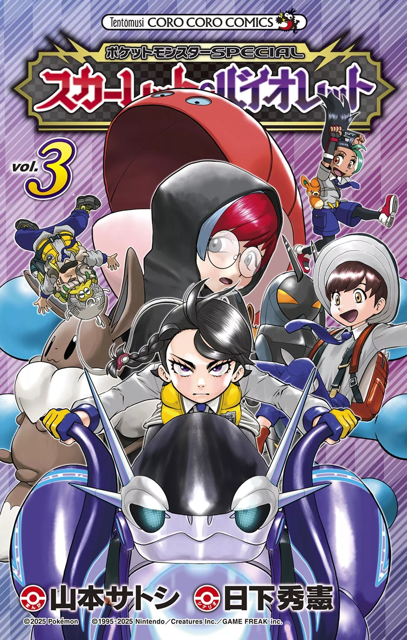 Pokémon Karmesin und Purpur - Band 03