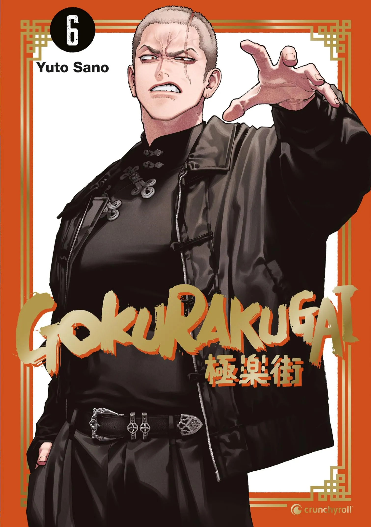 Gokurakugai - Band 06