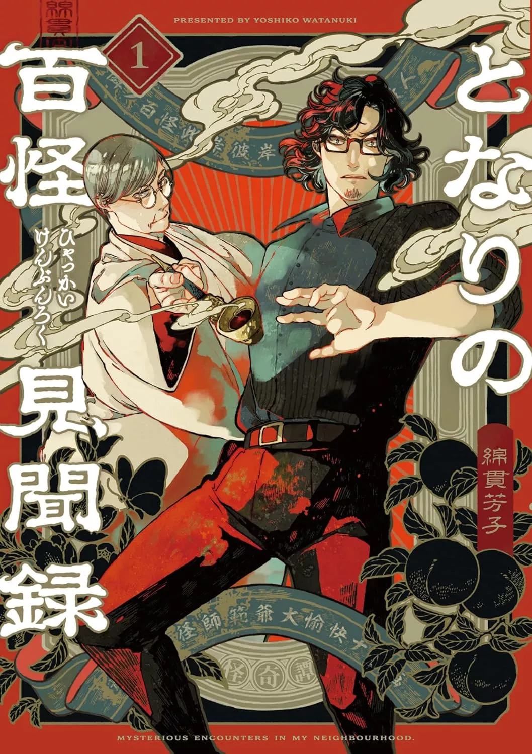 Tales of a Hundred Ghosts - Band 01
