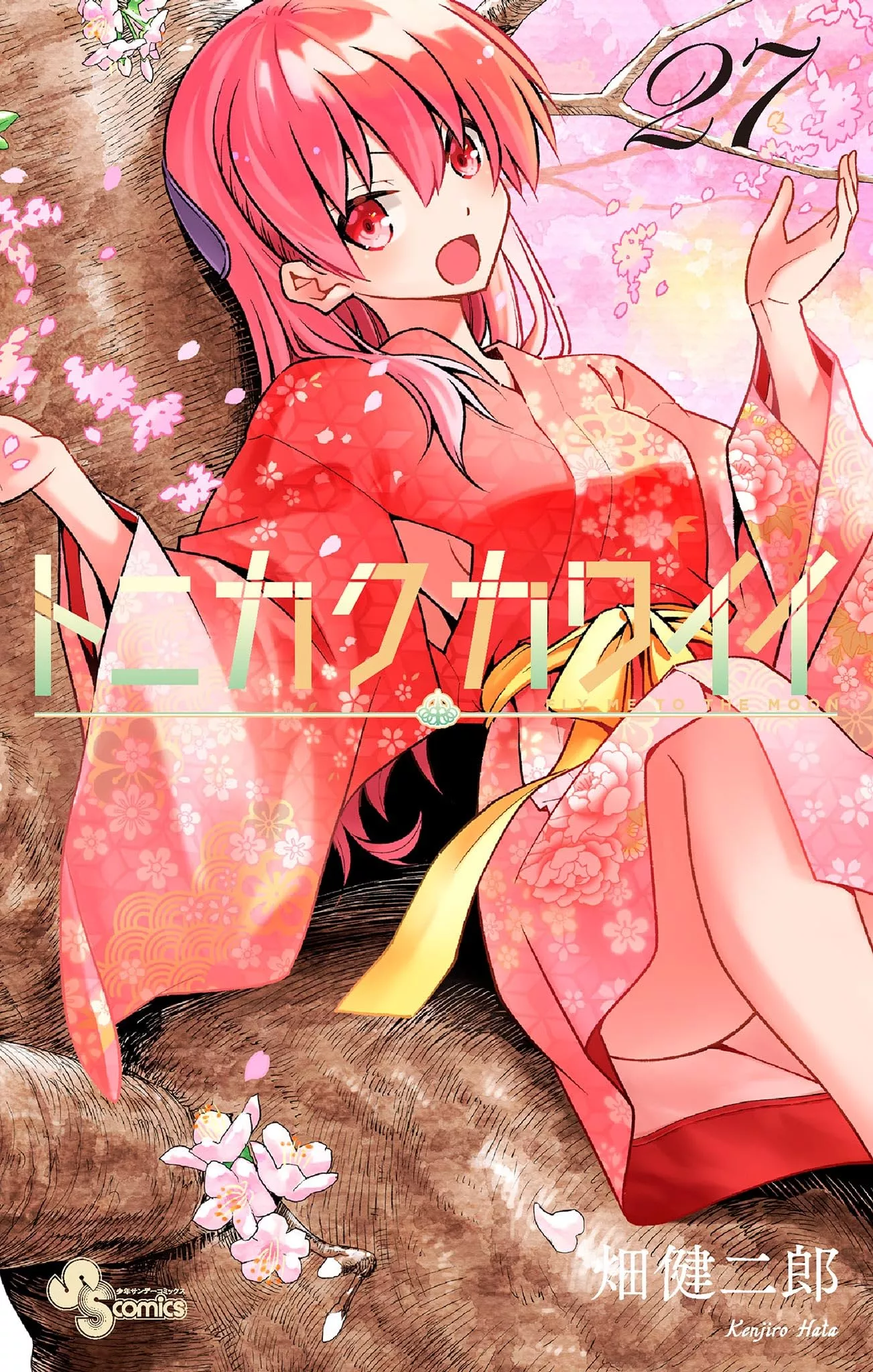 TONIKAWA - Fly me to the Moon - Band 27