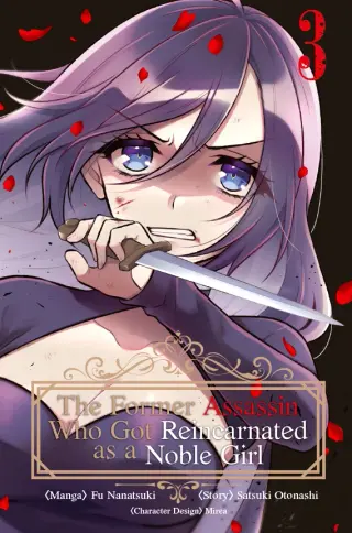 The Former Assassin Who Got Reincarnated as a Noble Girl - Band 03
