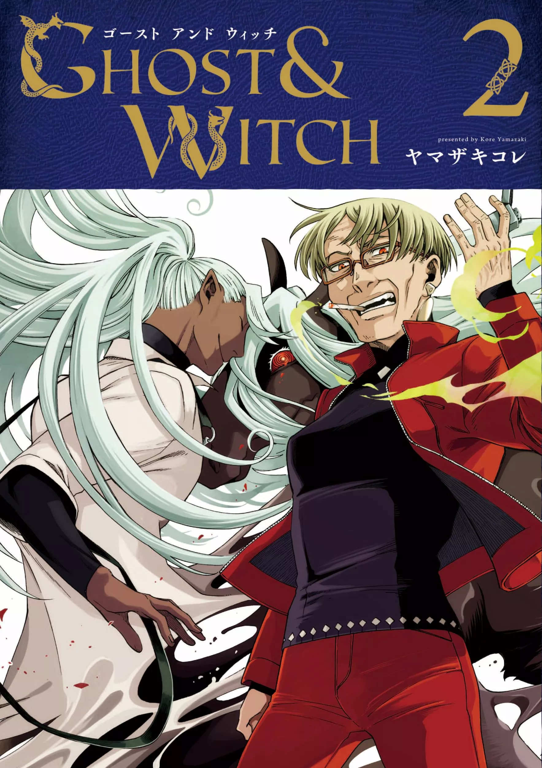 Ghost & Witch - Band 02