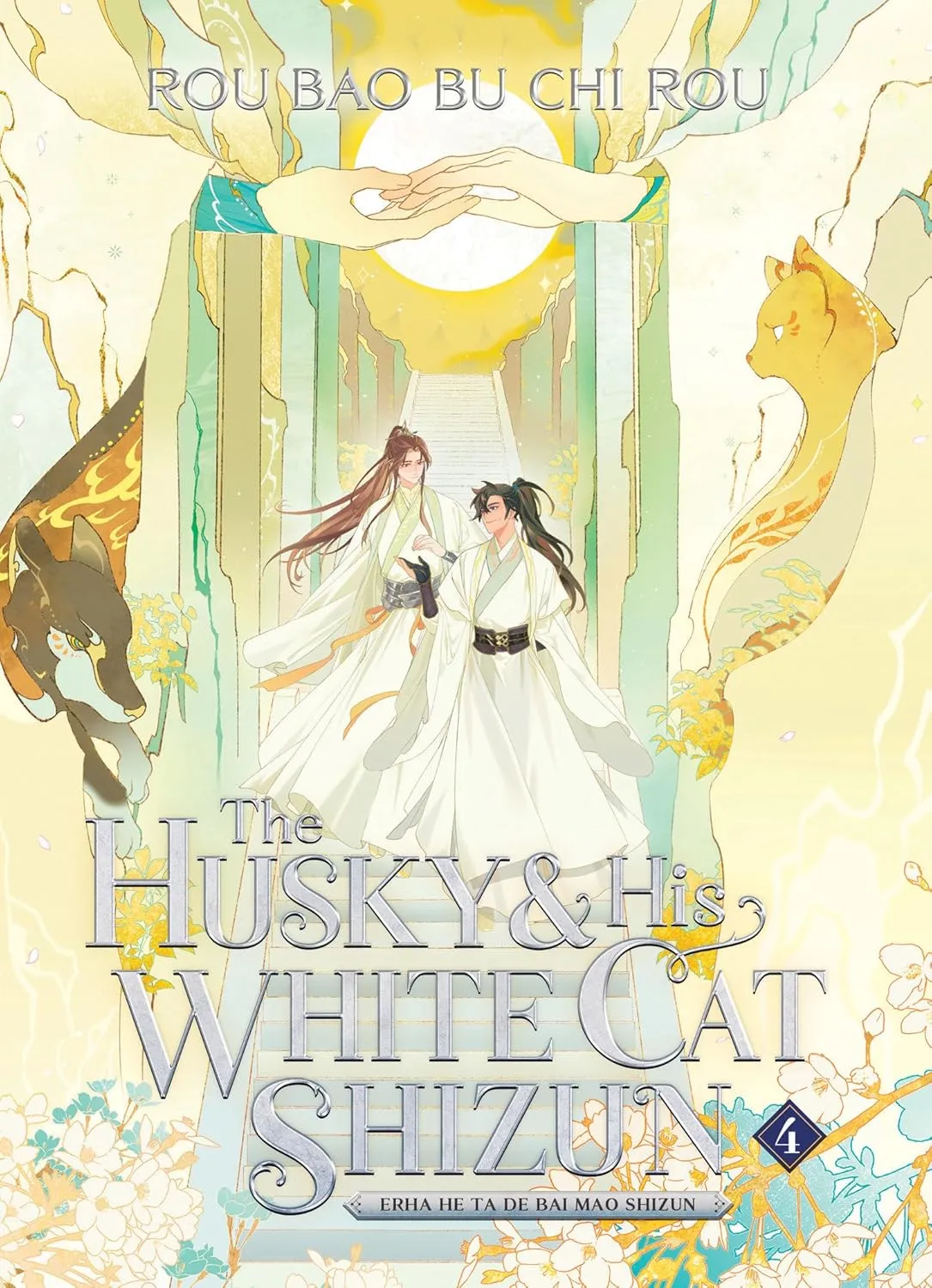 The Husky & His White Cat Shizun Light Novel - Band 04