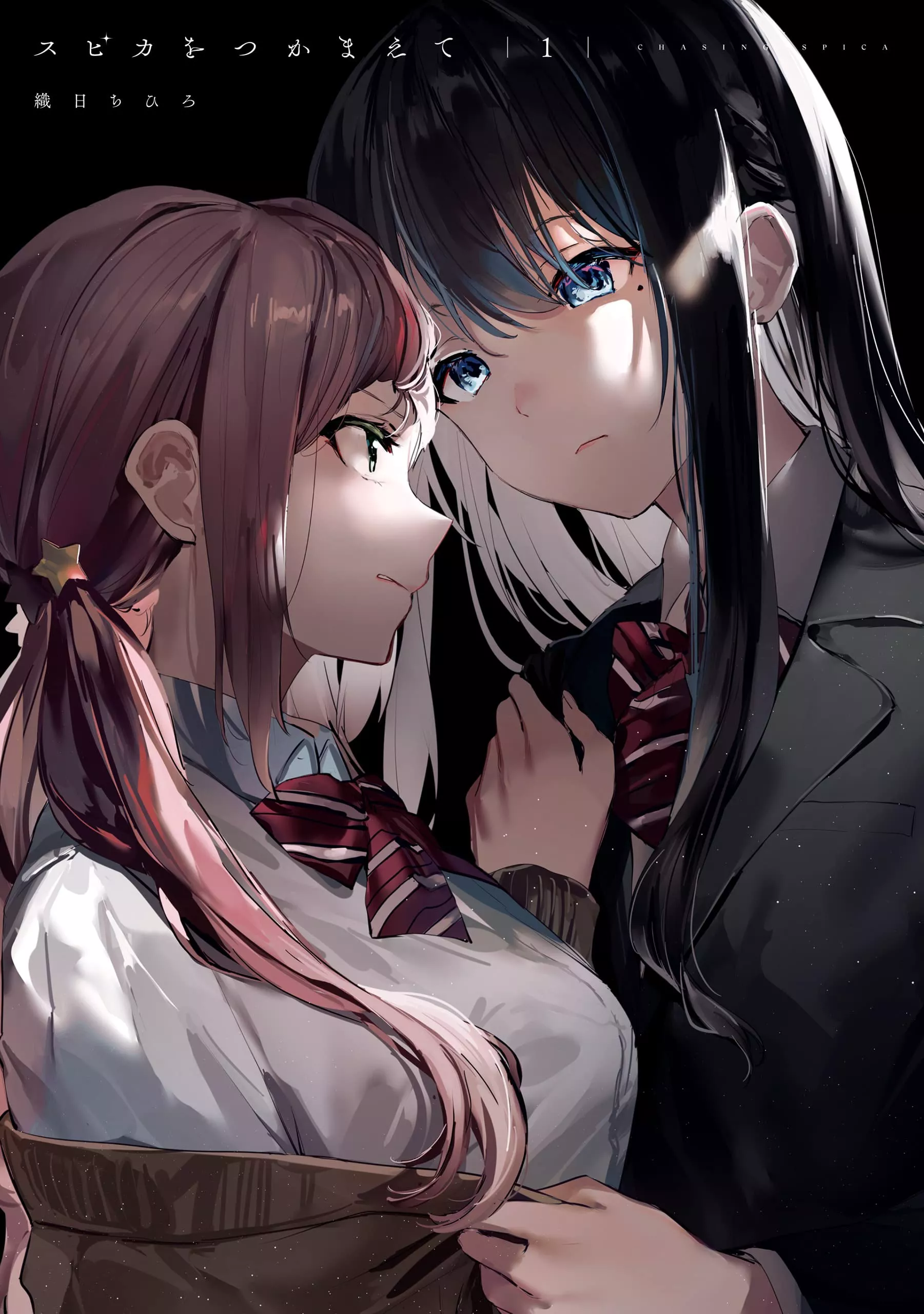 Chasing Spica - Band 01