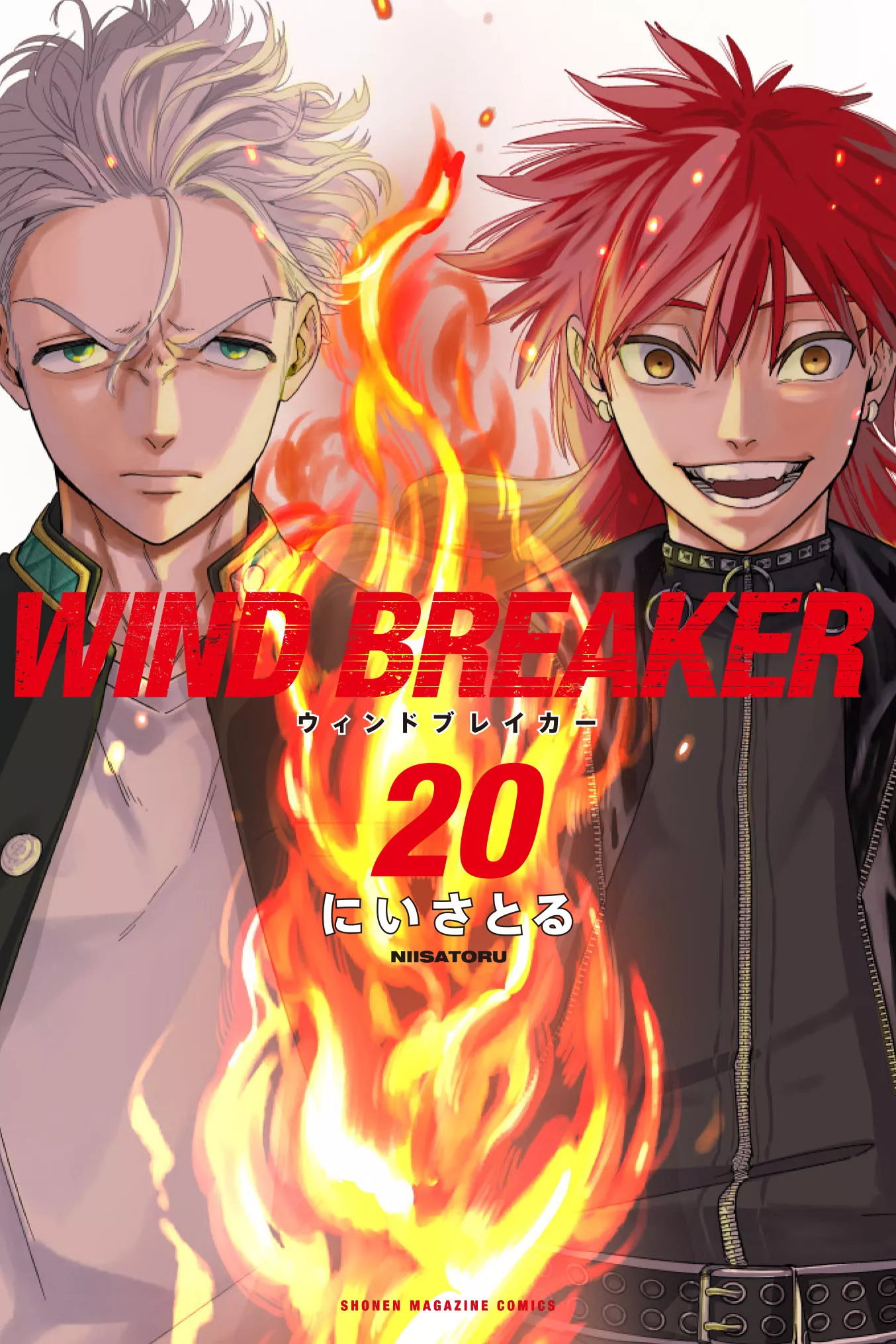 Wind Breaker - Band 20