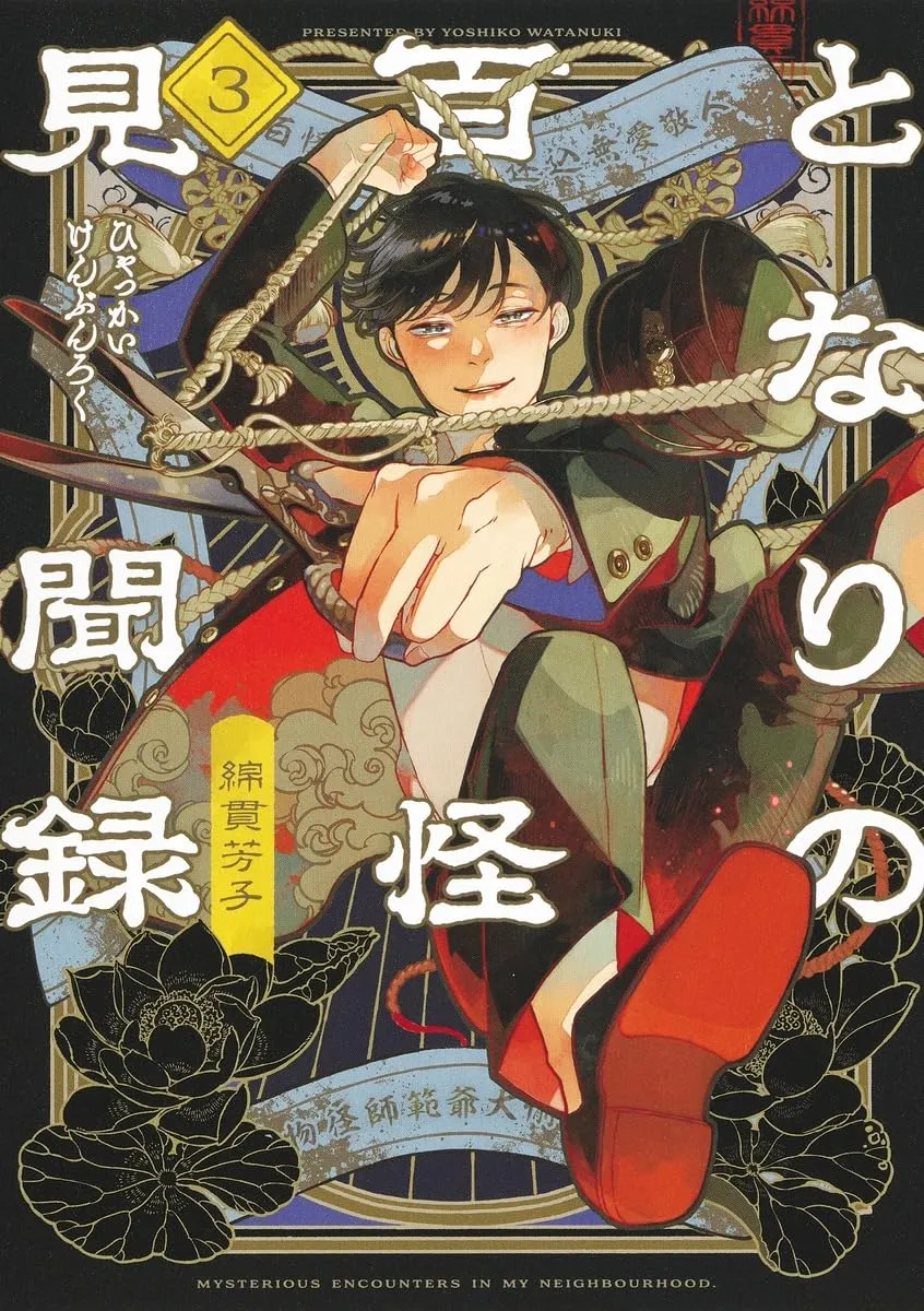 Tales of a Hundred Ghosts - Band 03