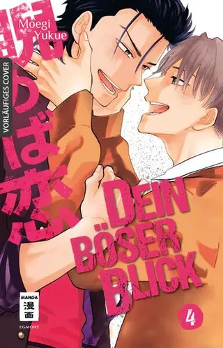 Dein böser Blick - Band 04 Dein böser Blick - Band 04