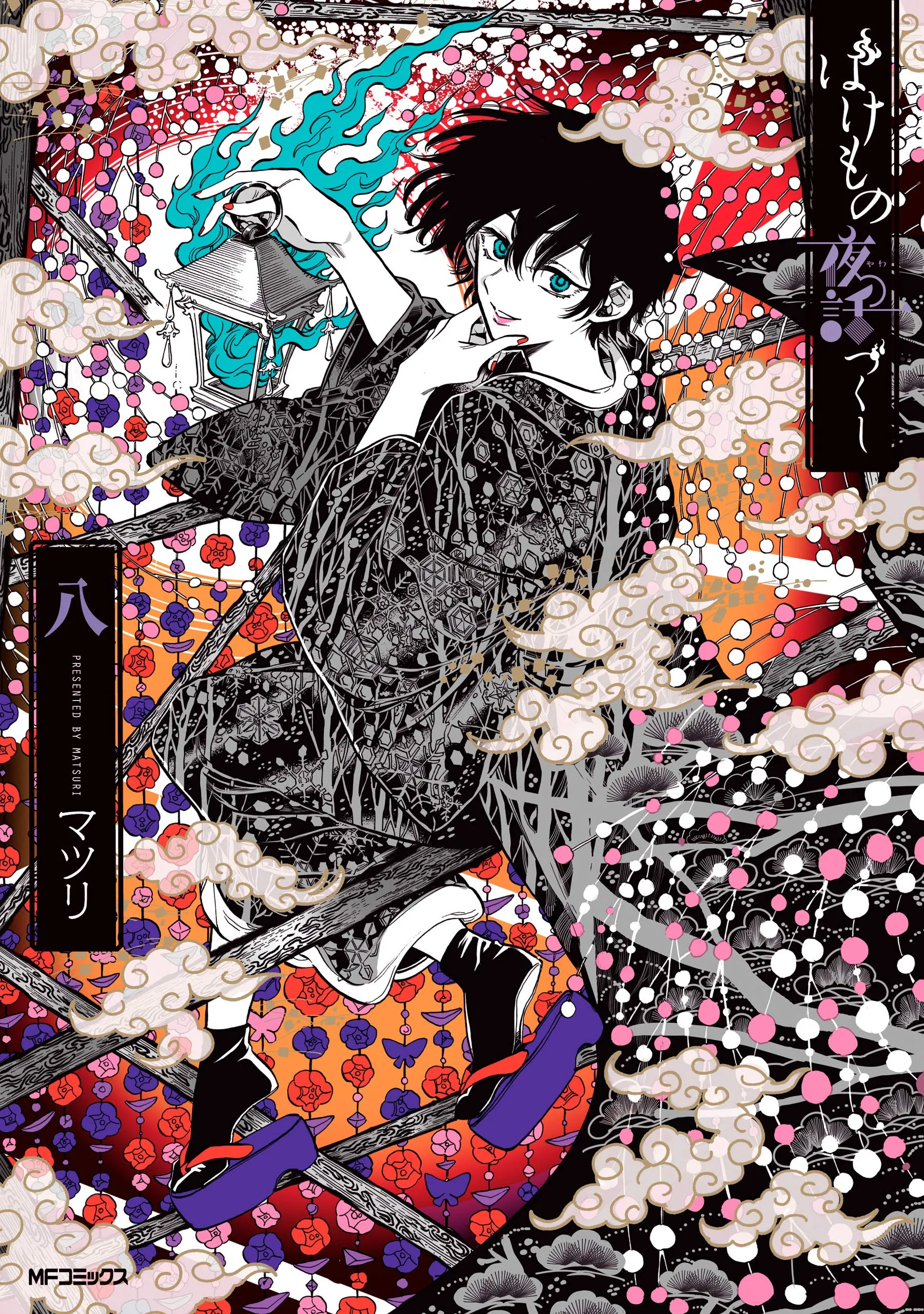 Phantom Tales of the Night - Band 08