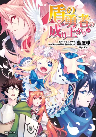 The Rising of the Shield Hero - Band 26 The Rising of the Shield Hero - Band 26