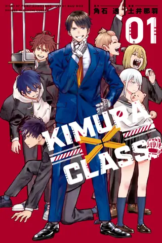Kimura x Class - Band 01