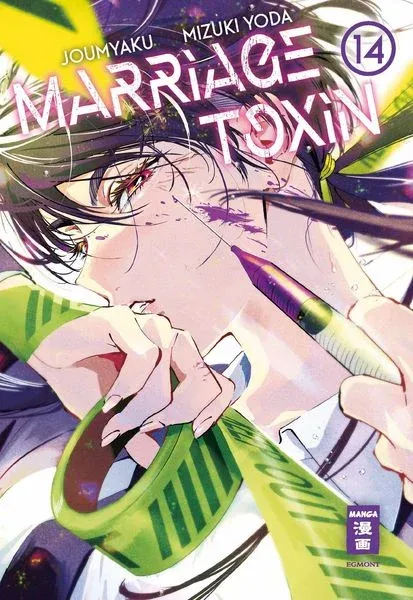 Marriage Toxin - Band 14