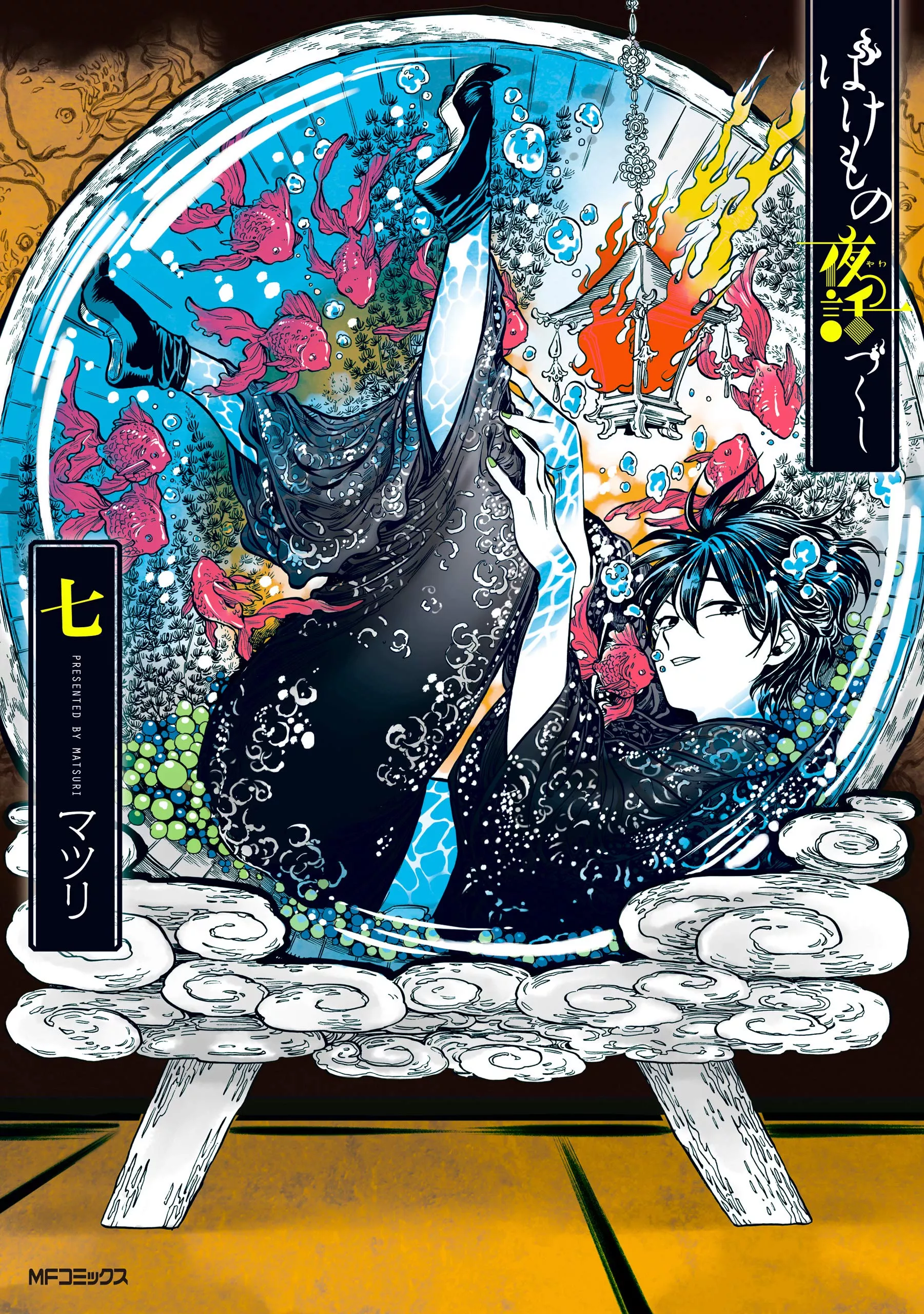 Phantom Tales of the Night - Band 07