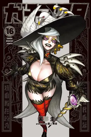 GACHIAKUTA - Band 16