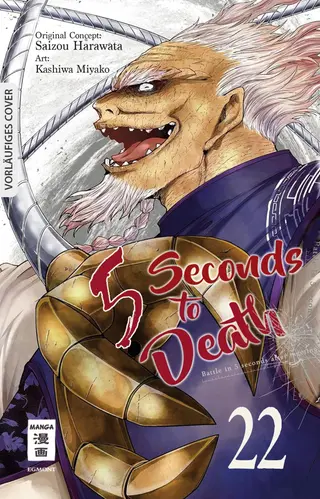 5 Seconds to Death - Band 22 5 Seconds to Death - Band 22