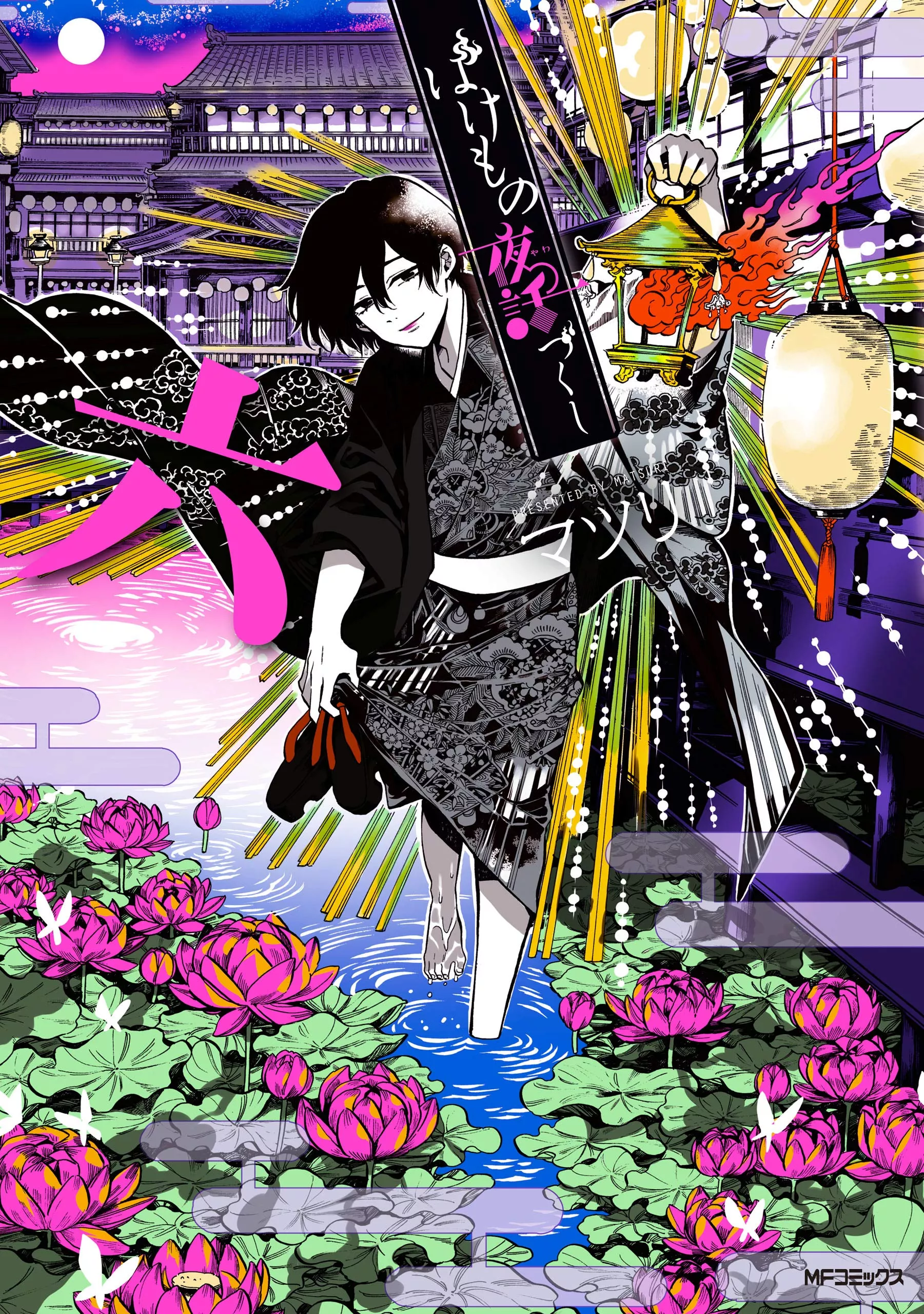 Phantom Tales of the Night - Band 06