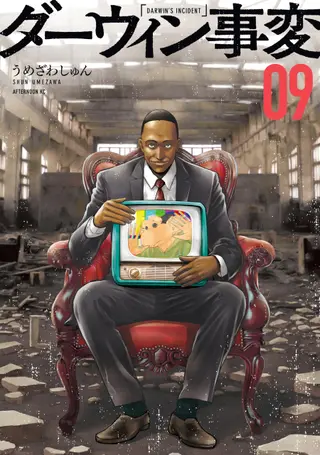 Darwin’s Incident - Band 09