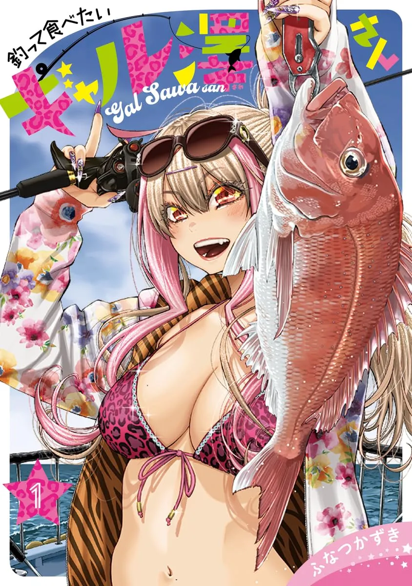 Sawa Wants to Fish and Eat - Band 01